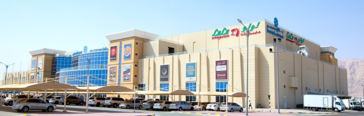 A Barari Mall Full exterior